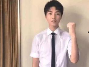 明星大爆料王俊凯视频,明星大爆料视频中的真实瞬间