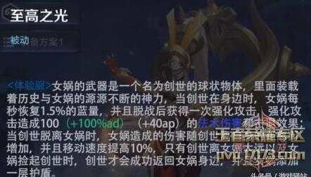 女娲调整最新爆料,揭秘上古奇女子娲的神秘传说与传奇事迹 第3张 女娲调整最新爆料,揭秘上古奇女子娲的神秘传说与传奇事迹 第3张