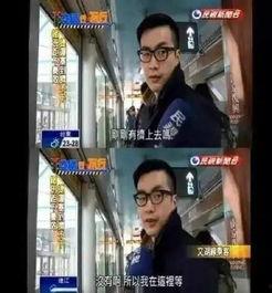 喜华哥最新爆料消息新闻,最新热点事件内幕大揭秘  第2张