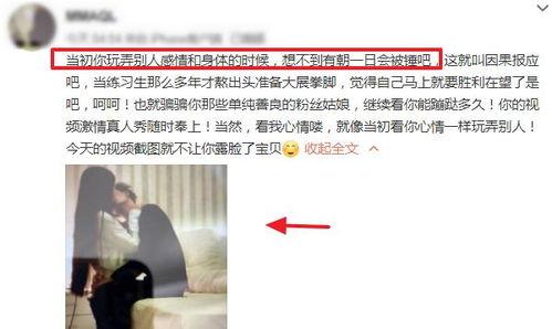 恋情爆料模板男团视频,视频爆料背后的甜蜜故事 第2张 恋情爆料模板男团视频,视频爆料背后的甜蜜故事 第2张