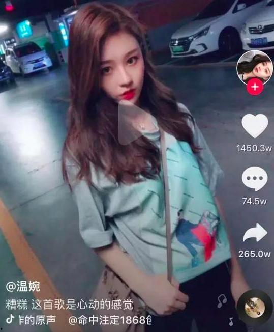 新晋女网红爆料新闻最新,独家爆料震惊业界!” 第3张 新晋女网红爆料新闻最新,独家爆料震惊业界!” 第3张