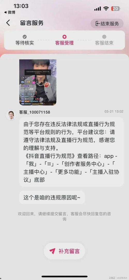 直播间爆料大哥是谁啊视频,大哥究竟是谁？