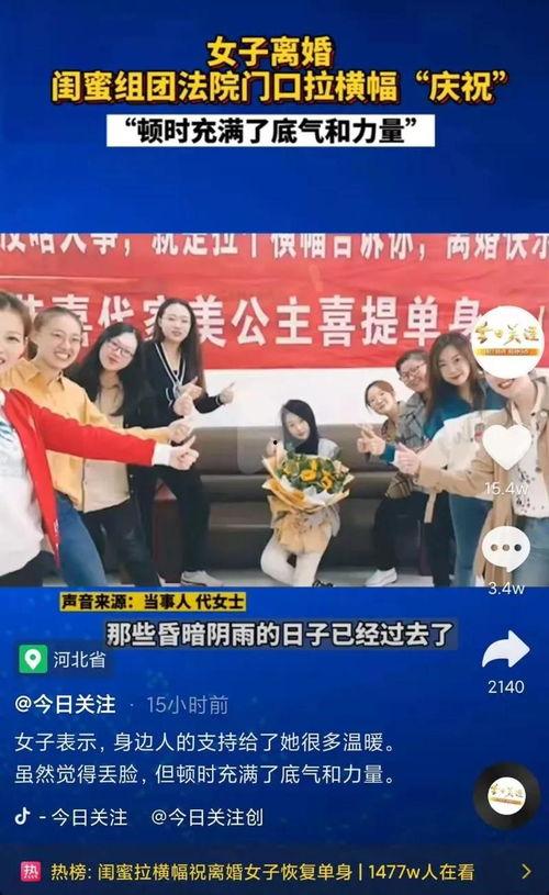 离婚快乐在线观看,在线观看解锁情感新篇章 第2张 离婚快乐在线观看,在线观看解锁情感新篇章 第2张