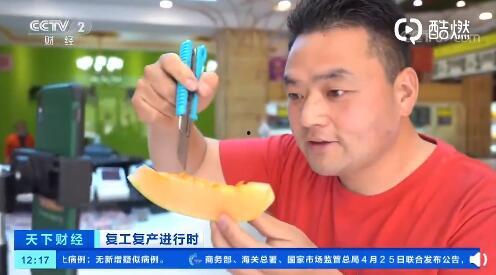 吃瓜群众免费吃瓜直播在线观看,吃瓜群众畅享瓜界狂欢  第3张