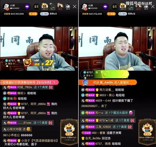 张口最新爆料事件视频播放,事件视频引发热议，真相究竟如何？  第2张